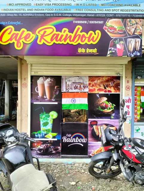 Cafe Rainbow