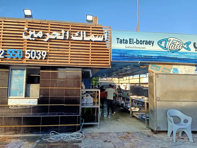 Tata elharnin fish market