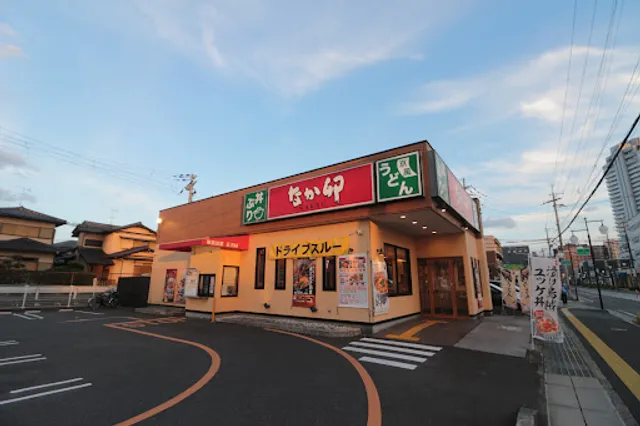 Nakau - Kusatsu Nishioji