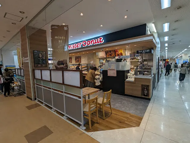 Mister Donut La port Higashi Maizuru Shop
