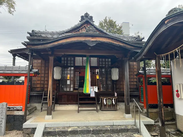 Sudōtennō-sha Shrine
