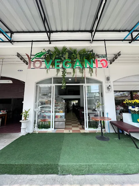 Yo Vegan-โย วีแกน
