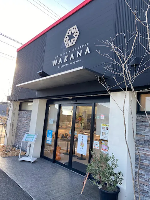 Pattisserie Wakana