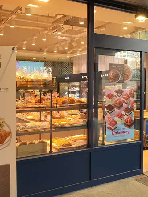 파리바게뜨 아산트라펠리스