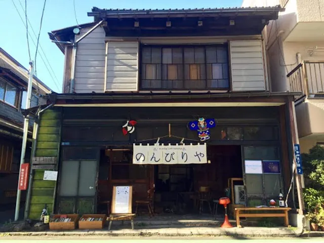 Sampota Cafe Nombiriya