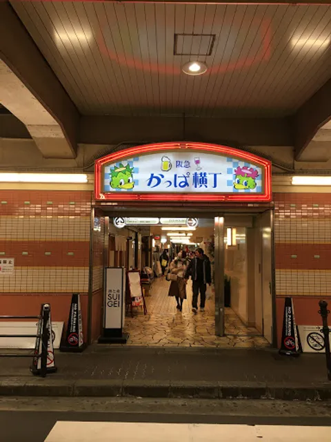 Kotan ramen Kappayokocho
