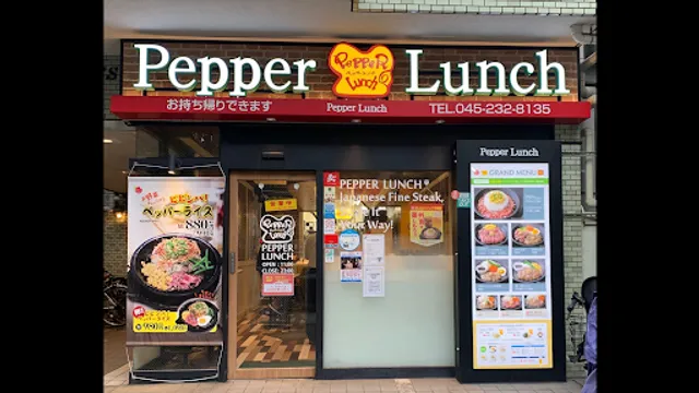 Pepper Lunch
