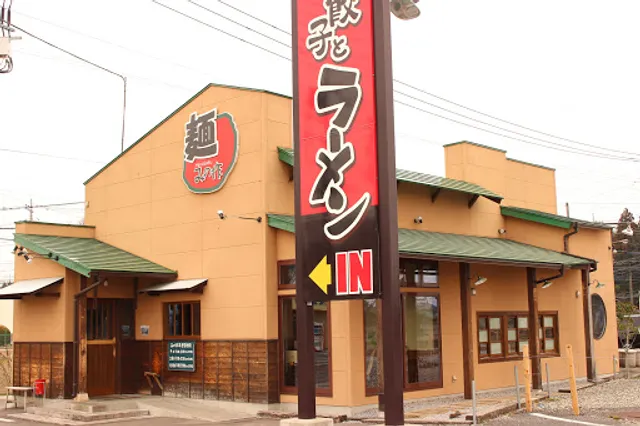 Minosaku Main Branch