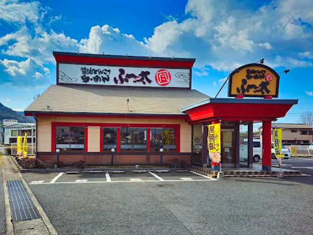 Negi Ramen Shop Hiroe