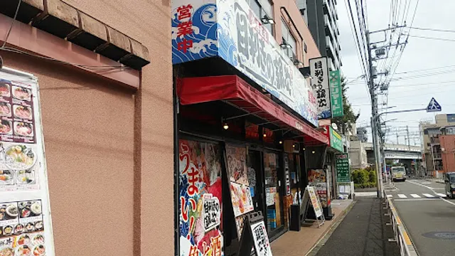 Seafood BBQ "Mekiki-no-Ginji" Takao Station