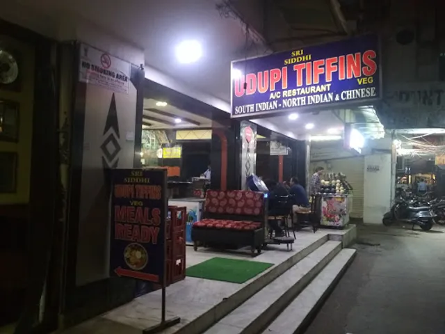 UDUPI TIFFEN CENTRE