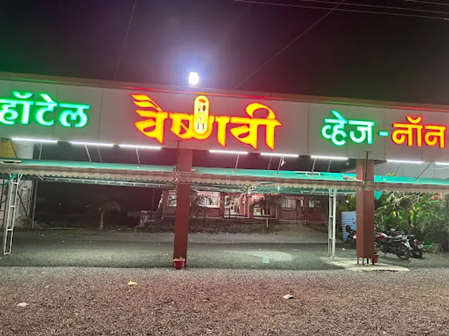 Hotel Vaishnavi Pure Veg