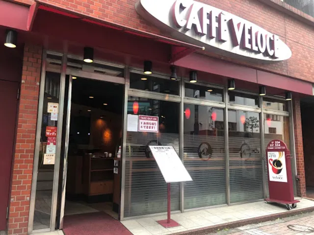 Caffè Veloce - Minami-Ikebukuro 2-chome