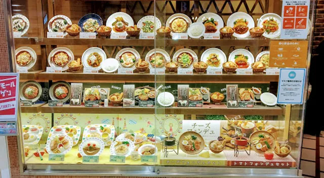 Baketto Ionmorukawaguchimaekawaten