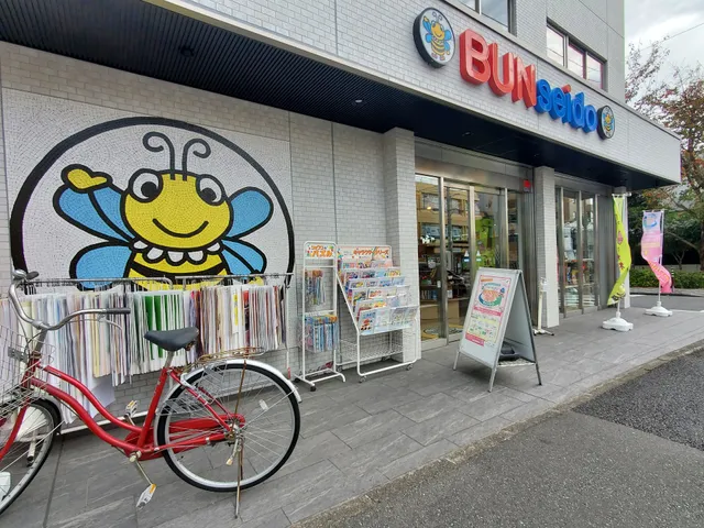 BUNseido（株式会社 文盛堂）