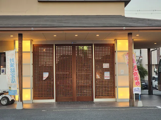 海鮮屋一心太助