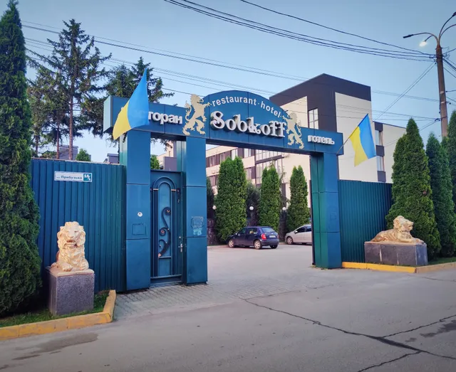 Sobkoff