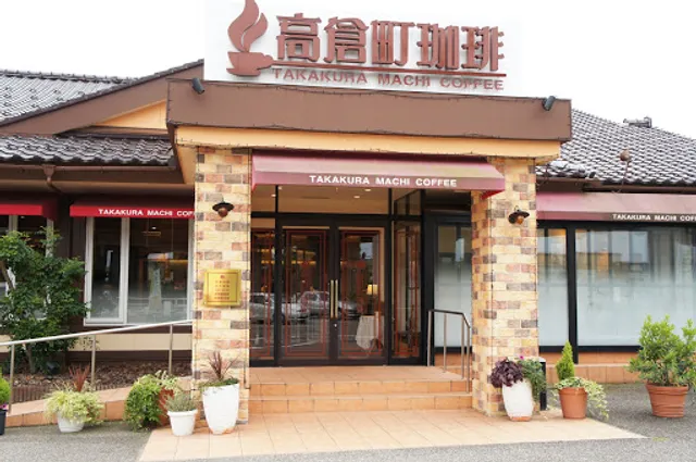 Takakura Machi coffee Kanazawa Sakurada shop