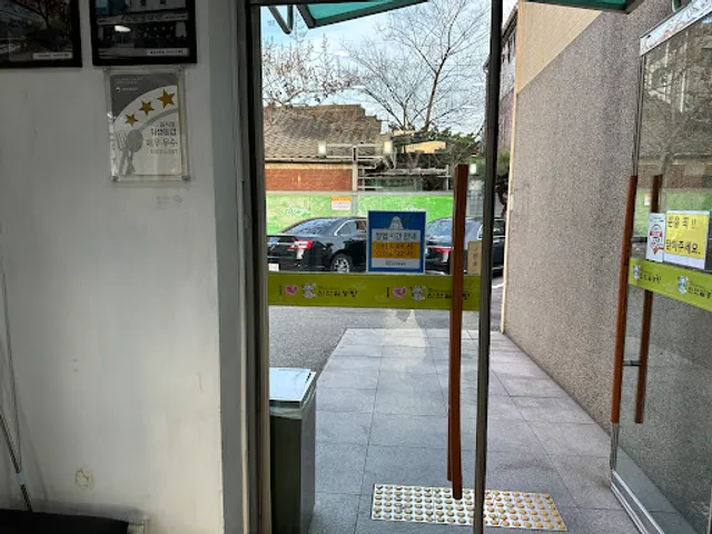 신선설농탕 부평점