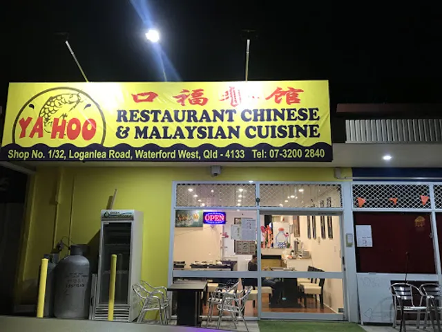 Yahoo Restaurant (Chinese and Malaysia cuisine)