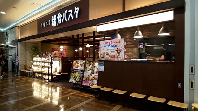 Kamakura Pasta Aeon-mall Itami