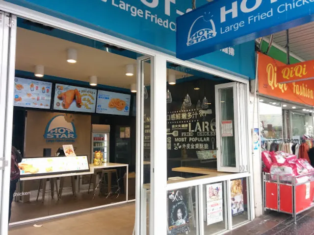 Hot Star Large Fried Chicken Campsie