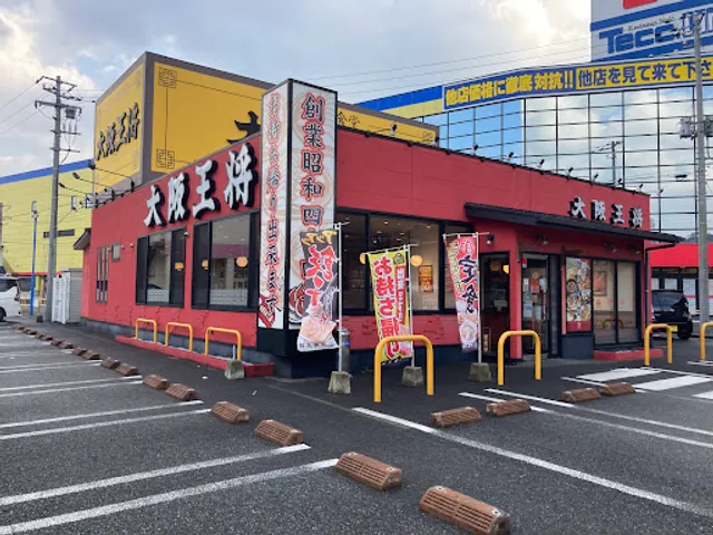 Osaka Ohsho Shimonoseki Chofu