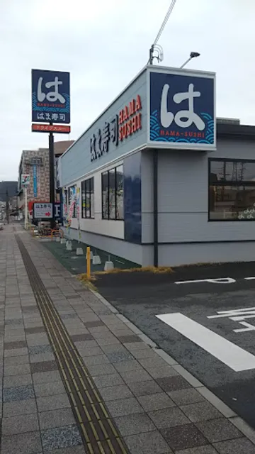 HAMA-SUSHI Kasai