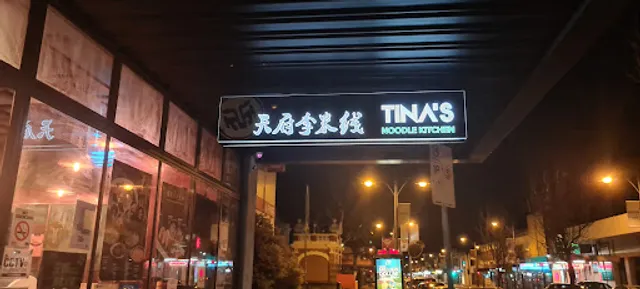 Tina's Noodle Kitchen