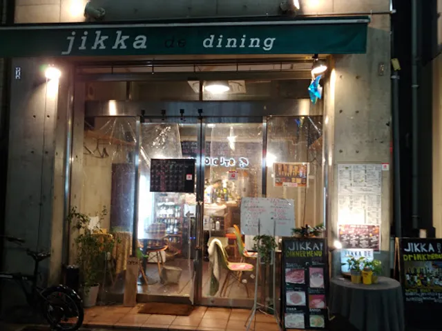 jikka de dining