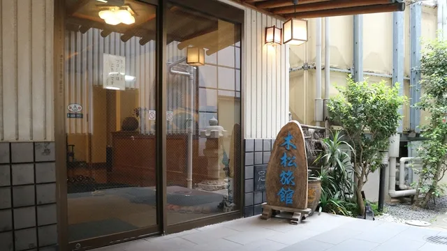 Kimatsu Ryokan