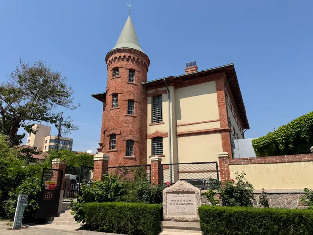 Qingdao Genman Prison Former Site Museum