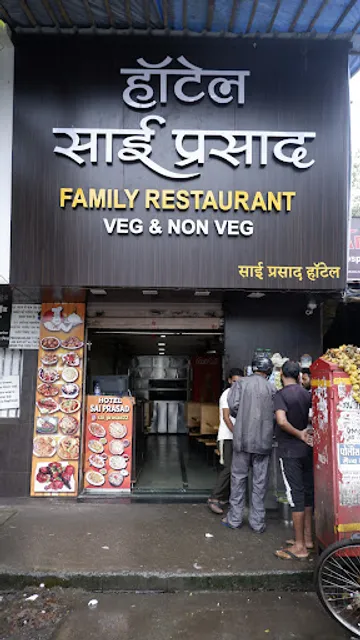 Hotel Shree Sai Prasad