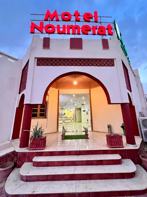 فندق الطريق