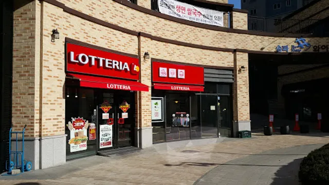 LOTTERIA