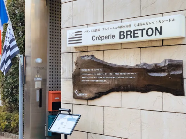 Creperie Breton Matsudo