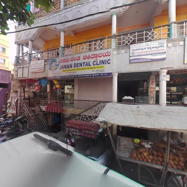 Srilakshmi Bar And Restaurant