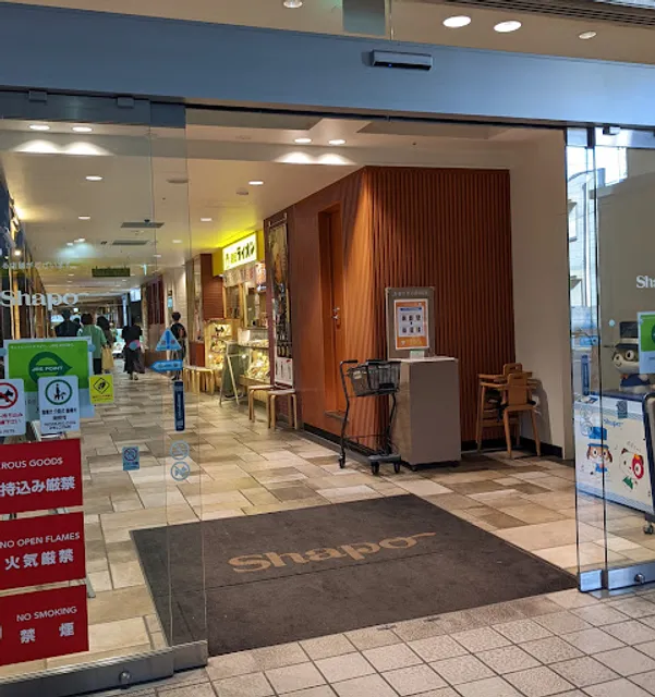 The origin of Japanese style beer halls, Ginza Lion,Chiba,Shapo Motoyawata