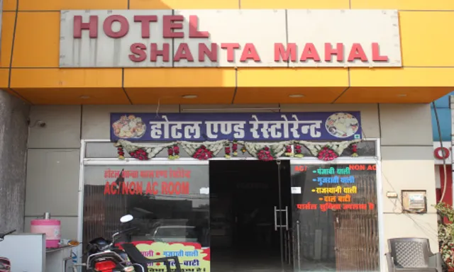 Hotel Shanta Mahal