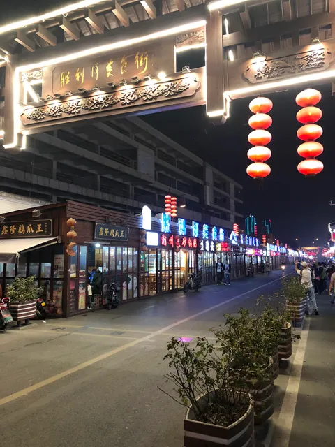 Shengli River Food Street