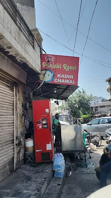 BK’s Punjabi Rasoi, Ludhiana