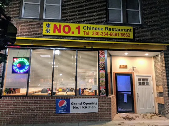 No. 1 Chinese