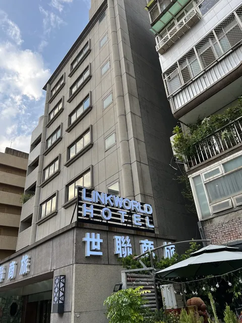 Link World Hotel