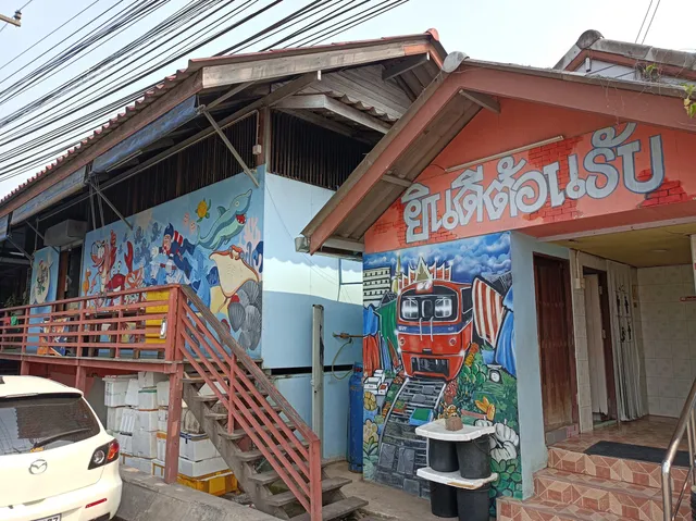 ริมเขื่อน มินิ