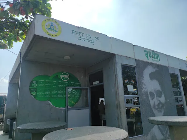 Indira Canteen - Krishnarajapuram (K.R.Puram, Ward No.55)