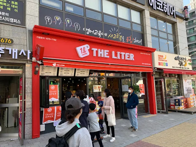 더리터 에코자이점