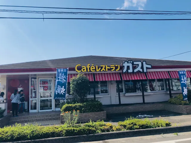 ガスト 鹿児島川内店