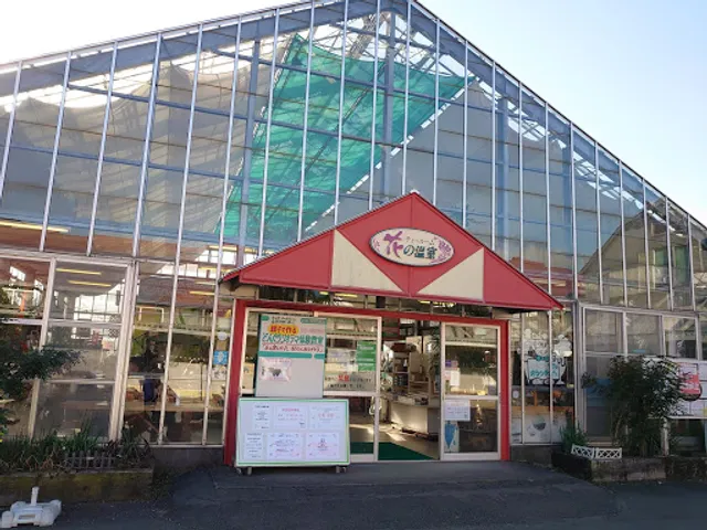 ティールーム花の温室