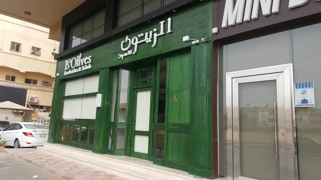 الزيتون الاسود - B'olives