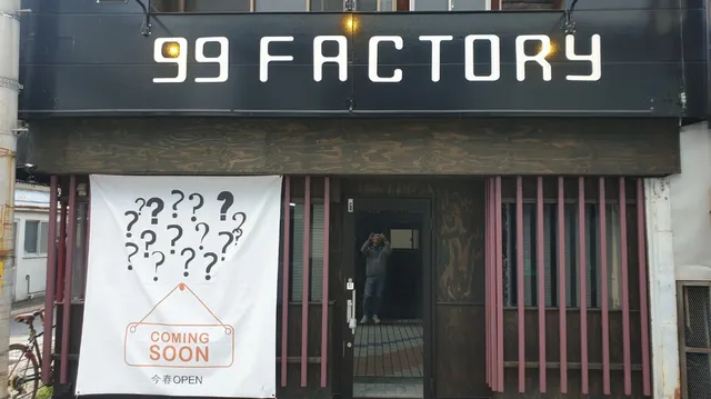 99FACTORY BEPPU